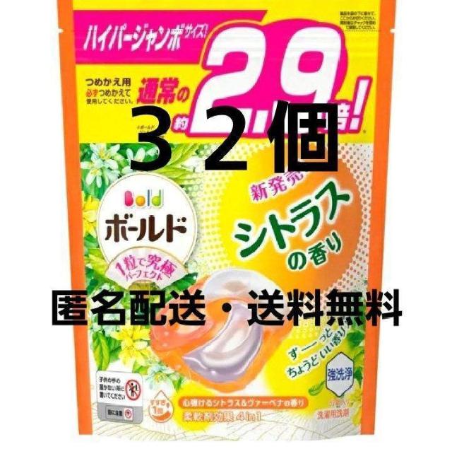 ����p�W�F���{�[���@���m�A HAPPINESS�@�V�g���X&���@�[�x�i�̍���@�R�Q�� 