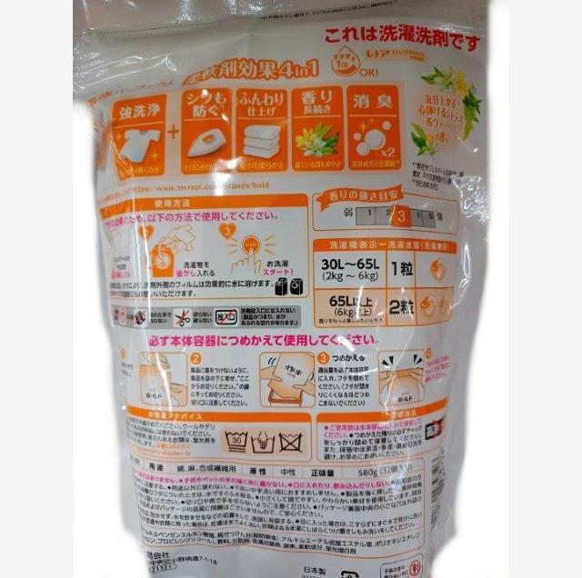 ����p�W�F���{�[���@���m�A HAPPINESS�@�V�g���X&���@�[�x�i�̍���@�R�Q��