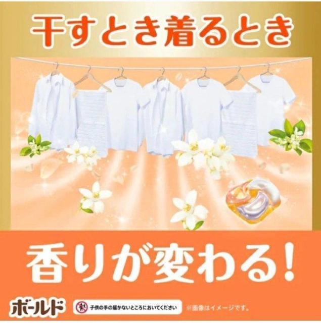 ����p�W�F���{�[���@���m�A HAPPINESS�@�V�g���X&���@�[�x�i�̍���@�R�Q��