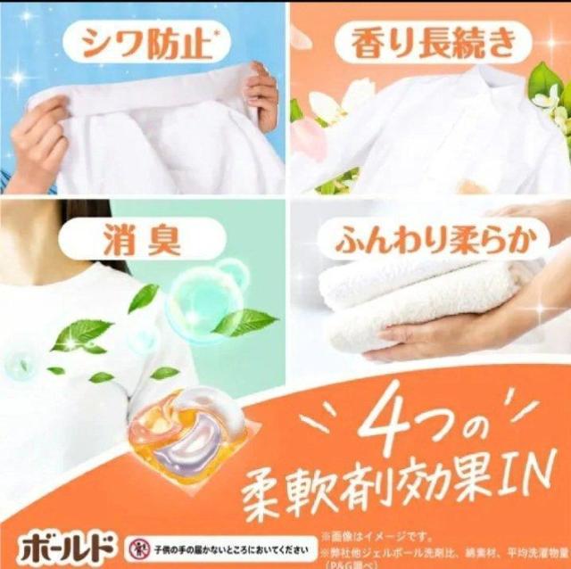 ����p�W�F���{�[���@���m�A HAPPINESS�@�V�g���X&���@�[�x�i�̍���@�R�Q��