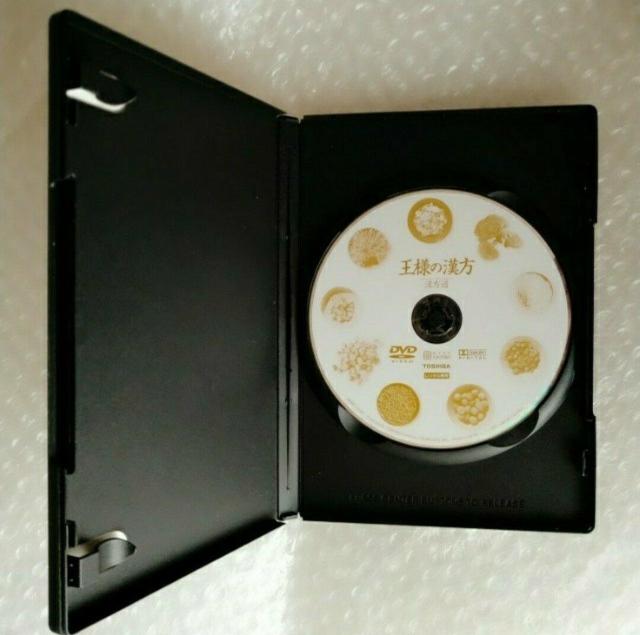 DVD「王様の漢方/チュウ・シュイ」レンタル落ち < CD/DVD/ビデオ DVD「王様の漢方/チュウ・シュイ」レンタル落ち < CD/DVD/ビデオの