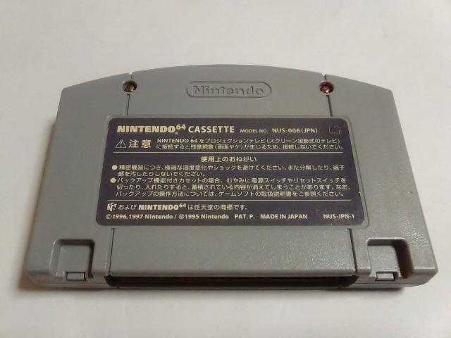 N64/y4{180~zbX}jA2000ᓽ炭炭zցy\tĝ݁zeς݁EdrOK!!Di  Q[{/\tg 