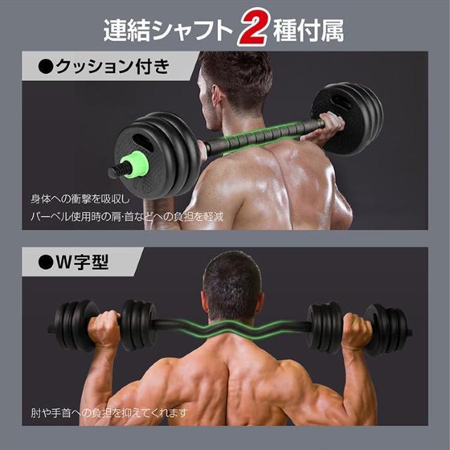 【送料無料】ダンベルセット20kg可変式2個セット 5kg 10kg 20kg ダンベルセット 筋トレ ダンベルプレート < ヘルス/ビューティー 【送料無料】ダンベルセット20kg可変式2個セット 5kg 10kg 20kg ダンベルセット 筋トレ ダンベルプレート < ヘルス/ビューティーの