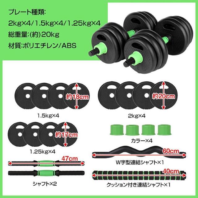 【送料無料】ダンベルセット20kg可変式2個セット 5kg 10kg 20kg ダンベルセット 筋トレ ダンベルプレート < ヘルス/ビューティー 【送料無料】ダンベルセット20kg可変式2個セット 5kg 10kg 20kg ダンベルセット 筋トレ ダンベルプレート < ヘルス/ビューティーの