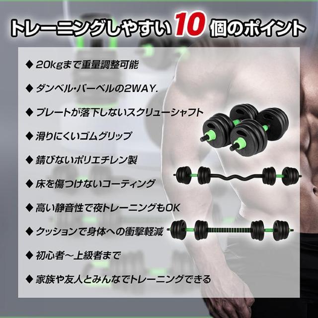 【送料無料】ダンベルセット20kg可変式2個セット 5kg 10kg 20kg ダンベルセット 筋トレ ダンベルプレート < ヘルス/ビューティー 【送料無料】ダンベルセット20kg可変式2個セット 5kg 10kg 20kg ダンベルセット 筋トレ ダンベルプレート < ヘルス/ビューティーの
