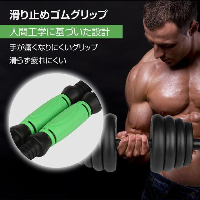 【送料無料】ダンベルセット20kg可変式2個セット 5kg 10kg 20kg ダンベルセット 筋トレ ダンベルプレート < ヘルス/ビューティー 【送料無料】ダンベルセット20kg可変式2個セット 5kg 10kg 20kg ダンベルセット 筋トレ ダンベルプレート < ヘルス/ビューティーの