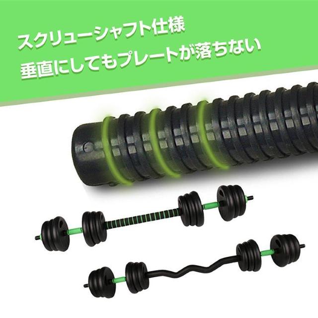 【送料無料】ダンベルセット20kg可変式2個セット 5kg 10kg 20kg ダンベルセット 筋トレ ダンベルプレート < ヘルス/ビューティー 【送料無料】ダンベルセット20kg可変式2個セット 5kg 10kg 20kg ダンベルセット 筋トレ ダンベルプレート < ヘルス/ビューティーの