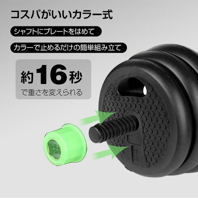 【送料無料】ダンベルセット20kg可変式2個セット 5kg 10kg 20kg ダンベルセット 筋トレ ダンベルプレート < ヘルス/ビューティー 【送料無料】ダンベルセット20kg可変式2個セット 5kg 10kg 20kg ダンベルセット 筋トレ ダンベルプレート < ヘルス/ビューティーの