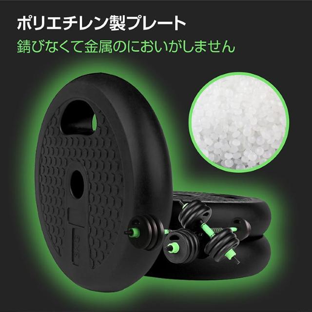 【送料無料】ダンベルセット20kg可変式2個セット 5kg 10kg 20kg ダンベルセット 筋トレ ダンベルプレート < ヘルス/ビューティー 【送料無料】ダンベルセット20kg可変式2個セット 5kg 10kg 20kg ダンベルセット 筋トレ ダンベルプレート < ヘルス/ビューティーの