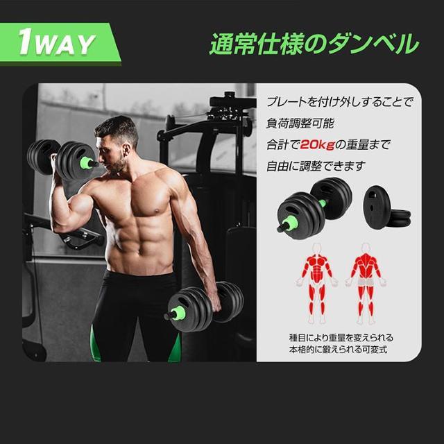 【送料無料】ダンベルセット20kg可変式2個セット 5kg 10kg 20kg ダンベルセット 筋トレ ダンベルプレート < ヘルス/ビューティー 【送料無料】ダンベルセット20kg可変式2個セット 5kg 10kg 20kg ダンベルセット 筋トレ ダンベルプレート < ヘルス/ビューティーの