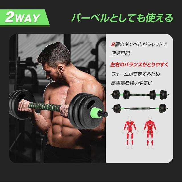 【送料無料】ダンベルセット20kg可変式2個セット 5kg 10kg 20kg ダンベルセット 筋トレ ダンベルプレート < ヘルス/ビューティー 【送料無料】ダンベルセット20kg可変式2個セット 5kg 10kg 20kg ダンベルセット 筋トレ ダンベルプレート < ヘルス/ビューティーの