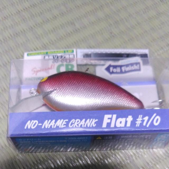 ウッドリームクランクベイト < レジャー/スポーツ  ウッドリームクランクベイト  < レジャー/スポーツの