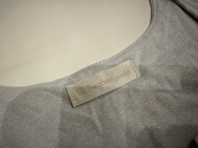 VbNȃVo[O[nɔh߂ȂłoTwelve AgendaL~\[MTCY