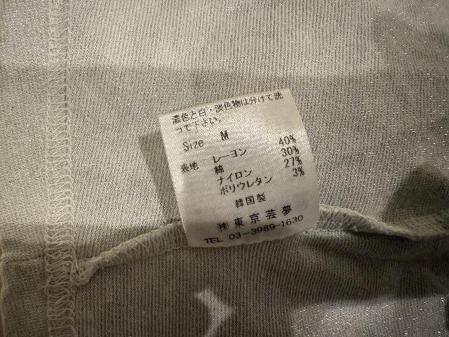 VbNȃVo[O[nɔh߂ȂłoTwelve AgendaL~\[MTCY