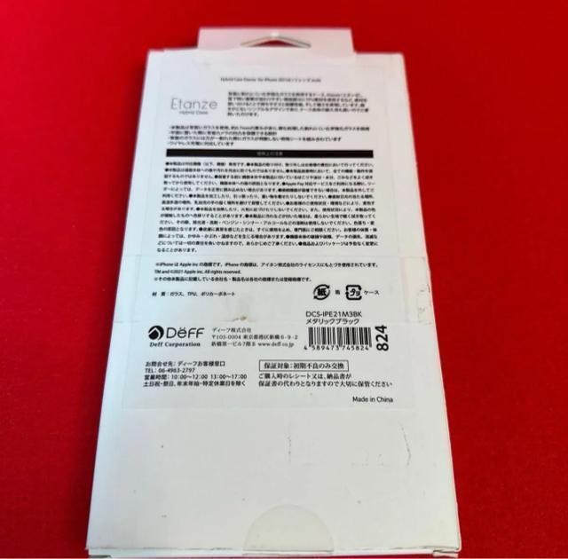 fB[t iPhone 13 Prop Etanze Hybrid Case (wKXTPUfރP[X)  Ɠd/AV 