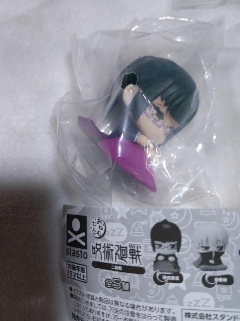 呪術廻戦 禪院真希 ガチャ他 景品 各種 < アニメ/コミック/キャラクター  呪術廻戦 禪院真希 ガチャ他 景品 各種 < アニメ/コミック/キャラクターの