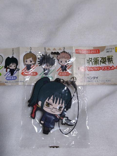 呪術廻戦 禪院真希 ガチャ他 景品 各種 < アニメ/コミック/キャラクター  呪術廻戦 禪院真希 ガチャ他 景品 各種 < アニメ/コミック/キャラクターの