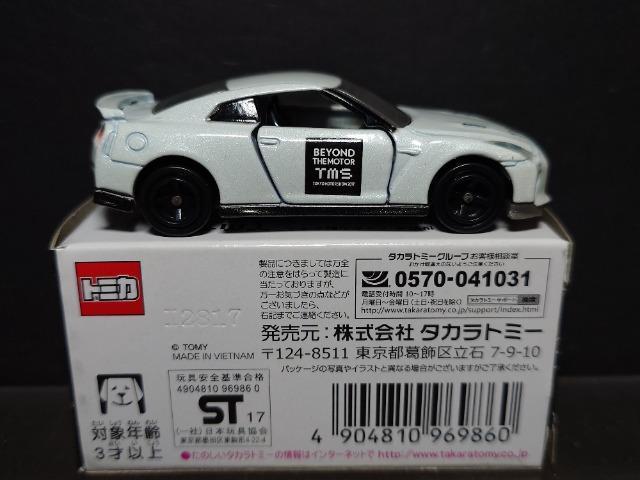 QOPV[^[V[JËLOg~JNo.9 Yfs-q