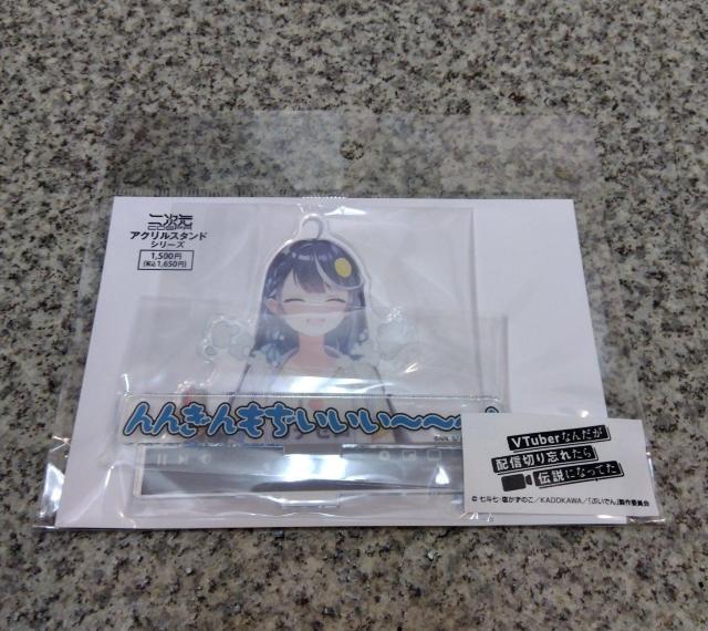 IVTuberȂ񂾂zM؂Yꂽ`ɂȂĂ V ZtANX^h  Aj/R~bN/LN^[ 