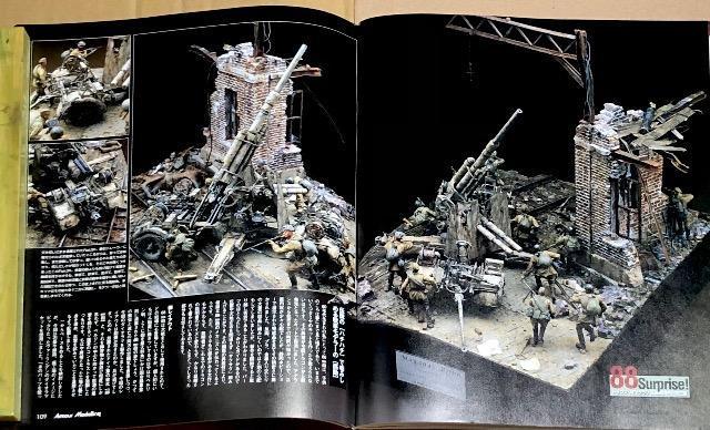 Armour Modelling 2005.8 No.70 ~nGEBbg}L [|S̎l̐U]  zr[ 