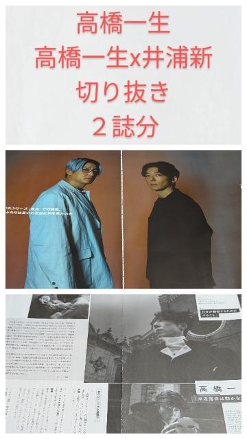 �������ꐶ�������ꐶ����Y�V���؂蔲�����Q���� 