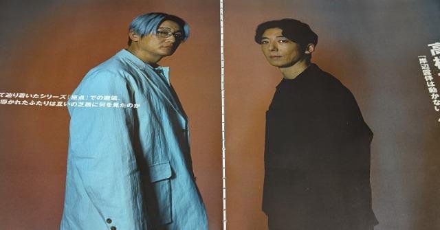 �������ꐶ�������ꐶ����Y�V���؂蔲�����Q����