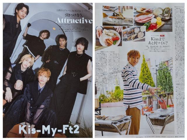 ★Kis-My-Ft2&二階堂高嗣★切り抜き&表紙★TVガイド < タレントグッズ  ★Kis-My-Ft2&二階堂高嗣★切り抜き&表紙★TVガイド  < タレントグッズの