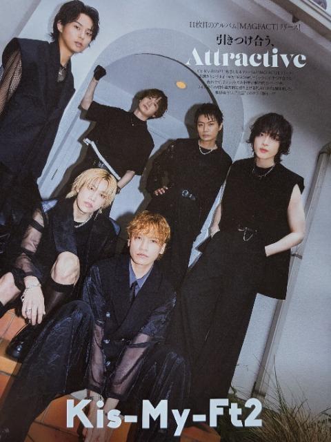 ★Kis-My-Ft2&二階堂高嗣★切り抜き&表紙★TVガイド < タレントグッズ  ★Kis-My-Ft2&二階堂高嗣★切り抜き&表紙★TVガイド < タレントグッズの