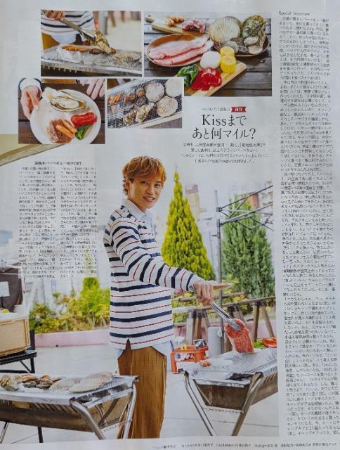 ★Kis-My-Ft2&二階堂高嗣★切り抜き&表紙★TVガイド < タレントグッズ  ★Kis-My-Ft2&二階堂高嗣★切り抜き&表紙★TVガイド < タレントグッズの