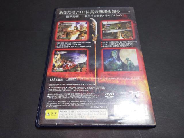 PS2 真・三國無双3 / 真・三国無双3 真三國無双3 真三国無双3 / 説明書無し < ゲーム本体/ソフト  PS2 真・三國無双3 / 真・三国無双3 真三國無双3 真三国無双3 / 説明書無し < ゲーム本体/ソフトの