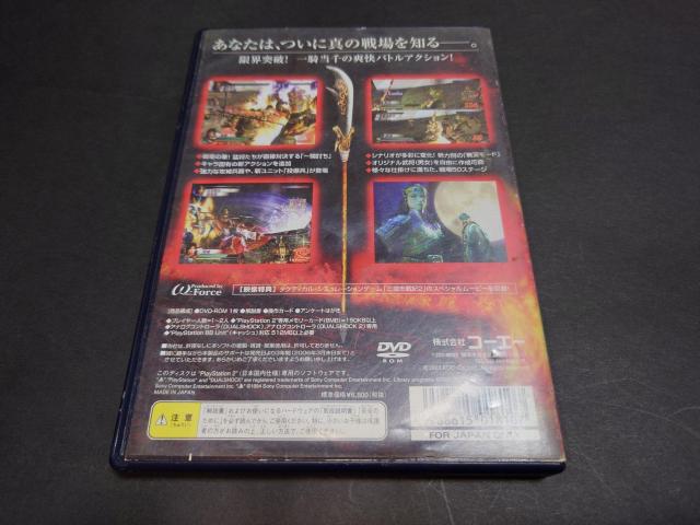 PS2 真・三國無双3 / 真・三国無双3 真三國無双3 真三国無双3 / 説明書無し < ゲーム本体/ソフト  PS2 真・三國無双3 / 真・三国無双3 真三國無双3 真三国無双3 / 説明書無し < ゲーム本体/ソフトの