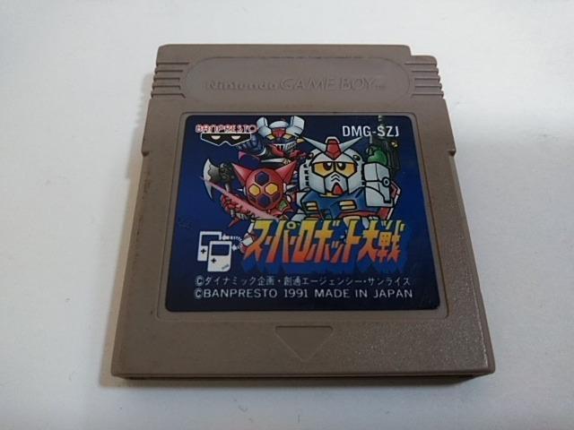 GB/【15本迄送料180円!!】スーパーロボット大戦≪匿名配送≫☆電池OK!!☆【ソフトのみ】★メンテ済み★↓ご落札価格↓ < ゲーム本体/ソフト GB/【15本迄送料180円!!】スーパーロボット大戦≪匿名配送≫☆電池OK!!☆【ソフトのみ】★メンテ済み★↓ご落札価格↓ < ゲーム本体/ソフトの