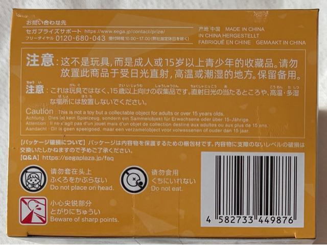 vWFNgZJCJtXe[Wfeat~N Desktop~DecorateCollectionsXe[W̃ZJC