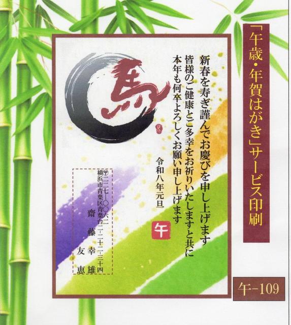 uߍ΁vN͂^͂20EA-109olEE̕ʕύX   CeA/Ct 