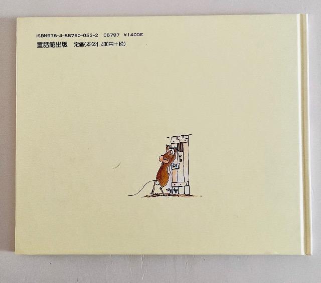 『ウィリーをすくえ!チム川をいく』 < 本/雑誌  『ウィリーをすくえ!チム川をいく』 < 本/雑誌の