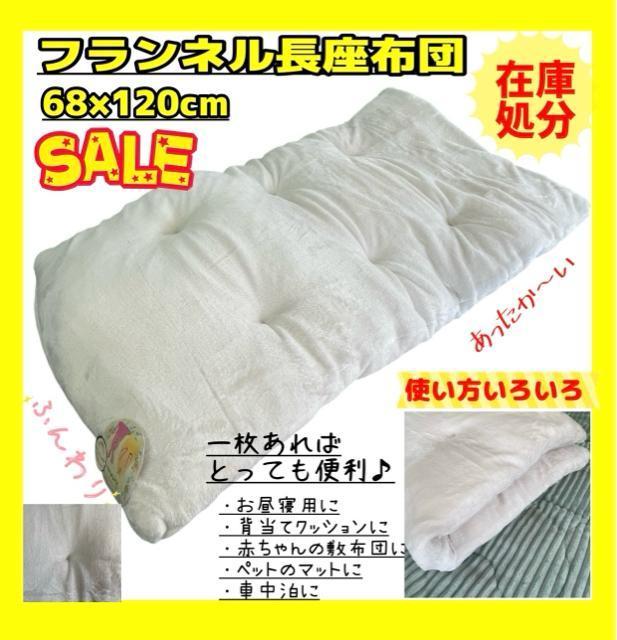 ݌ɏtlzc68~120cm   CeA/Ct 