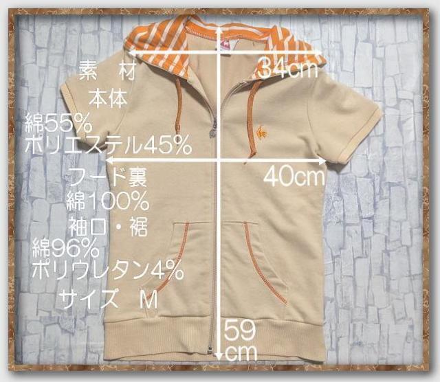 ルコック 刺繍入り半袖ジップパーカー ベージュ < レジャー/スポーツ ルコック 刺繍入り半袖ジップパーカー ベージュ < レジャー/スポーツの