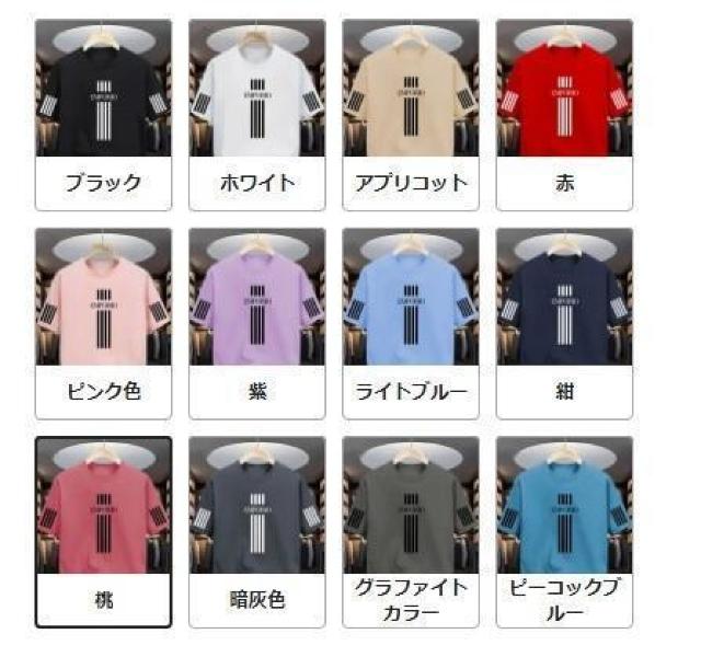 超お買い得1390円★メンズ EMPORIO - フォーバーデザインプリントTシャツ USAサイズM(日本サイズXL相当)桃 < 男性ファッション  超お買い得1390円★メンズ EMPORIO - フォーバーデザインプリントTシャツ USAサイズM(日本サイズXL相当)桃 < 男性ファッションの