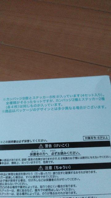 リゾートMrs.GREENAPPLE缶バッジ&ステッカー < インテリア/ライフ  リゾートMrs.GREENAPPLE缶バッジ&ステッカー < インテリア/ライフの