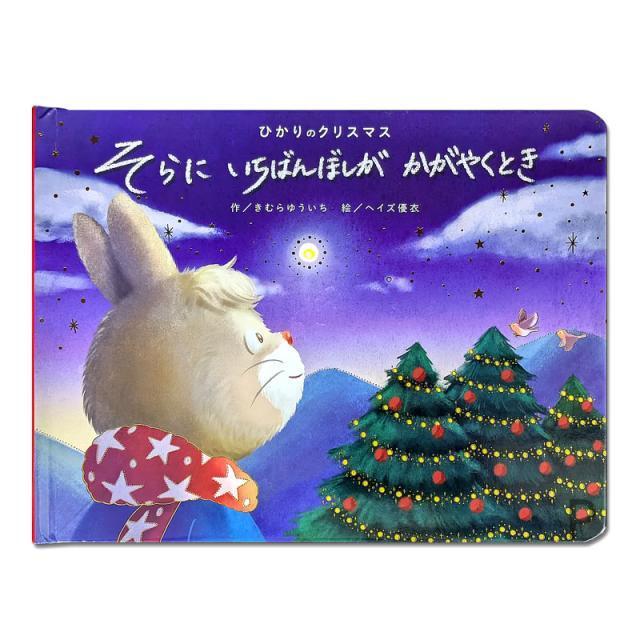 Ђ̃NX}X ɂ΂ڂ₭Ƃ ([oGeB]) ۈ牀 ct G{ y  NX}Xc[  {/G 