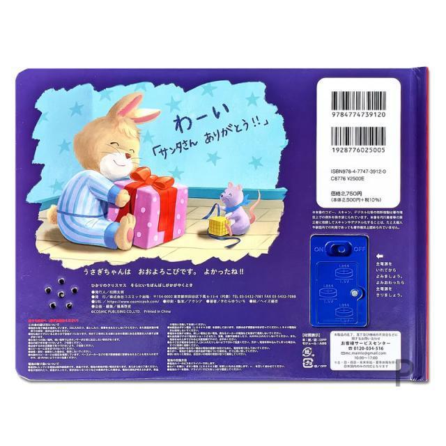 Ђ̃NX}X ɂ΂ڂ₭Ƃ ([oGeB]) ۈ牀 ct G{ y  NX}Xc[  {/G 