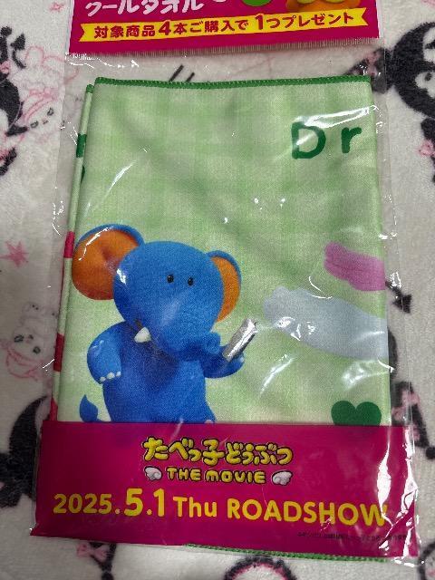 ׂǂԂIWiN[^I   CeA/Ct 