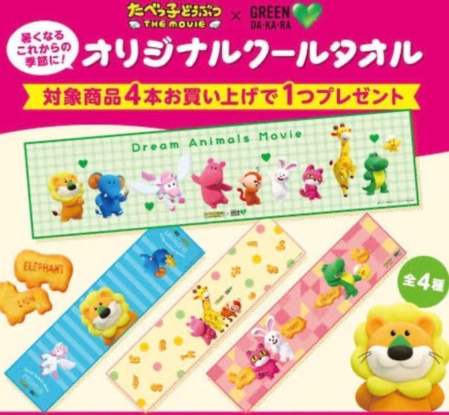 ׂǂԂIWiN[^I  CeA/Ct 