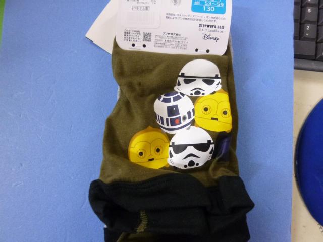 未使用ボクサー ブリーフ 2枚組 130 < キッズ/ベビー 未使用ボクサー ブリーフ 2枚組 130 < キッズ/ベビーの