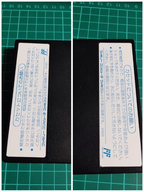 FC びっくり熱血新記録! はるかなる金メダル 箱・説明書無し カセットのみ 中古品 < ゲーム本体/ソフト FC びっくり熱血新記録! はるかなる金メダル 箱・説明書無し カセットのみ 中古品 < ゲーム本体/ソフトの