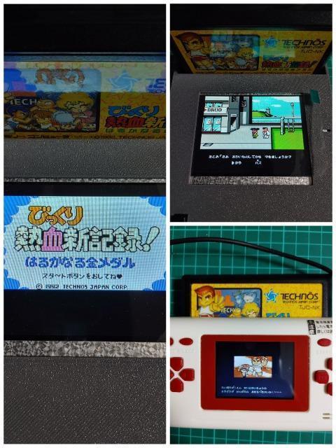 FC びっくり熱血新記録! はるかなる金メダル 箱・説明書無し カセットのみ 中古品 < ゲーム本体/ソフト FC びっくり熱血新記録! はるかなる金メダル 箱・説明書無し カセットのみ 中古品 < ゲーム本体/ソフトの