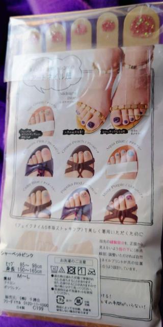 ���{��������x�����]�������炫��P�V���[�x�b�g�����҂񂭂R�c�y�f�B�L���A�t�F�C�N�l�C���T�{�w�X�g�b�L���O���l~�k �� �u�����h�� 