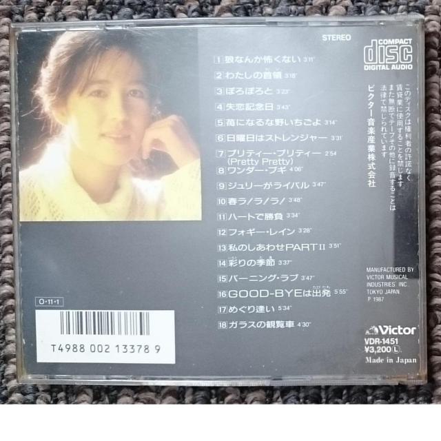 KF 石野真子 全曲集 < タレントグッズ KF 石野真子 全曲集 < タレントグッズの