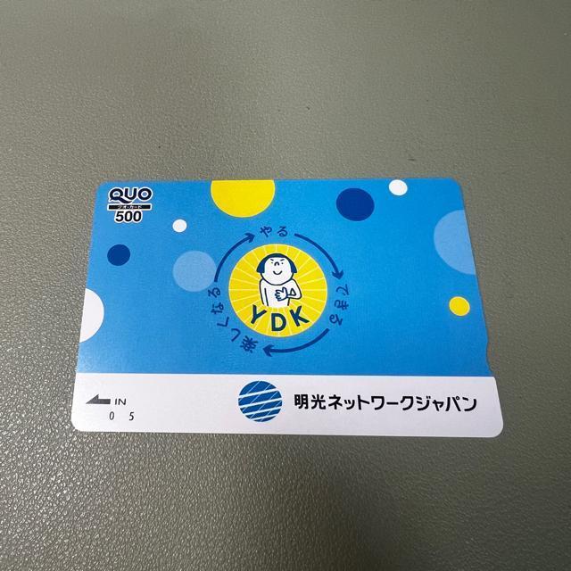 【送料無料】クオカード 500円 < チケット/金券 【送料無料】クオカード 500円 < チケット/金券の