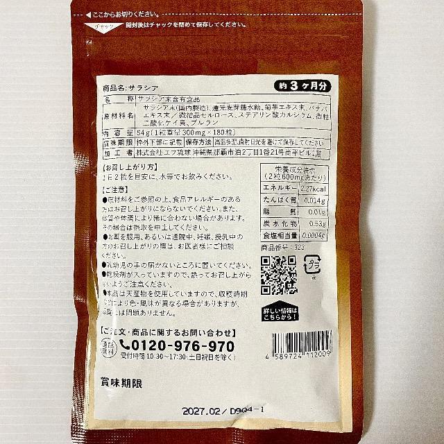 �T���V�A  �Y�������u���b�N �e�� �_�C�G�b�g�T�v�������g ��3������ �� �O����/�h�����N�� 